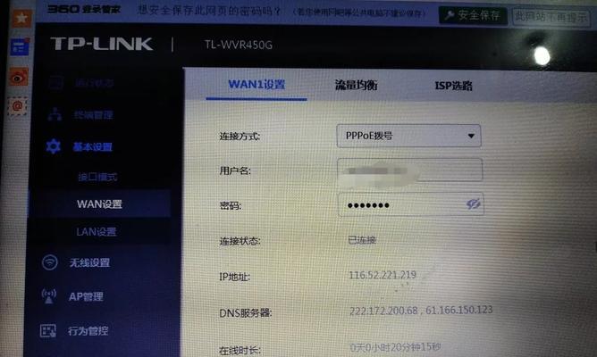 电信宽带路由器安装指南（让你的网络连接更快更稳定，快速安装路由器）