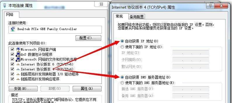猫和路由器连接指南（一步步教你正确连接猫和路由器，让网络连接更稳定）