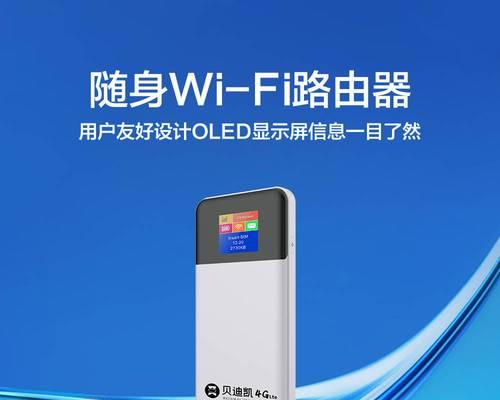 2022年的随身WiFi排名揭晓！（哪家WiFi提供商的速度最快？）