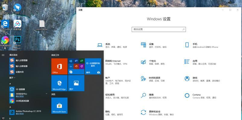 详解电脑正版Win10重装系统的步骤（简单易懂的教程让你轻松搞定电脑重装系统）