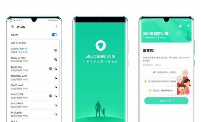 探索2021年WiFi6手机推荐（一览WiFi6技术下的手机选择）