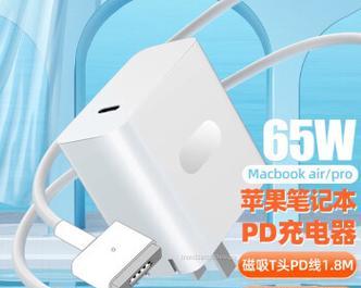 如何查询苹果充电器头是否正品（快速了解苹果充电器头真伪的方法与技巧）