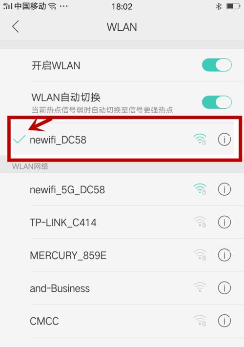 如何利用手机连上Wi-Fi查看密码（简单操作，轻松解密网络）