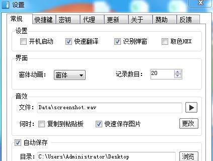 免费识别文字的优质软件推荐（方便快捷，解放双手的文字识别利器）