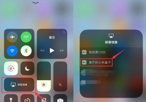 电视开投屏功能，实现屏幕共享的全新体验（一键开启，让电视变身大屏幕，畅享无限乐趣）