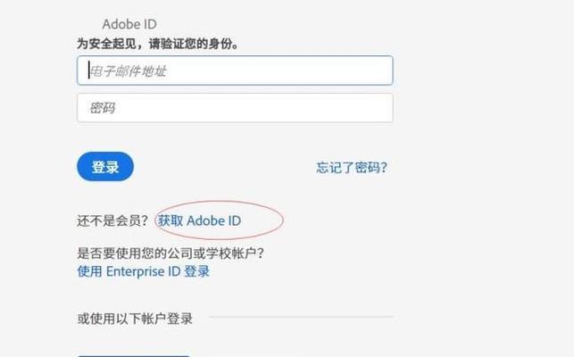 一步步教你申请（详细流程及注意事项）