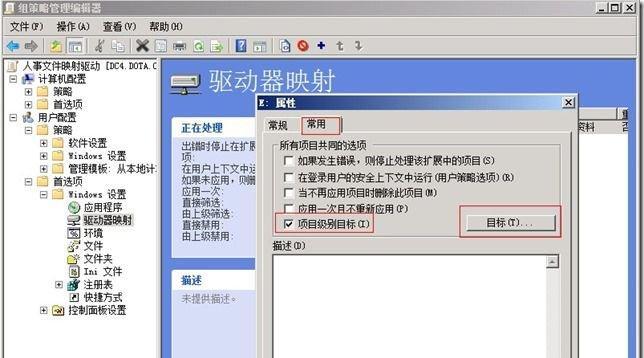 局域网文件共享操作指南（简明易懂的文件共享教程，帮助您快速实现局域网内文件的共享）