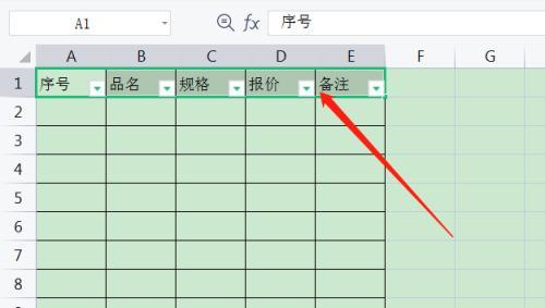 新手入门表格制作方法（轻松学会制作表格的基本技巧与要点）