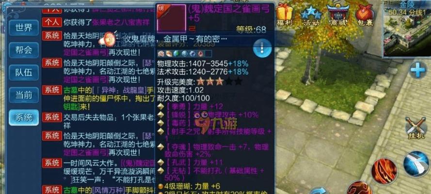 《手游倩女幽魂职业排行大揭秘！》（抢先了解倩女幽魂中各职业的实力和特点，助你在游戏中游刃有余！）