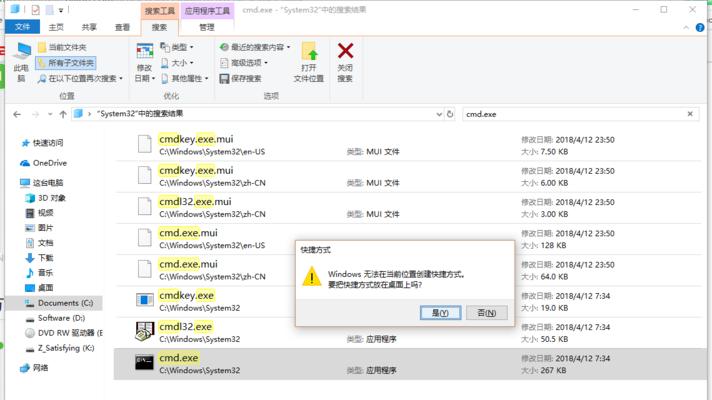 揭秘C盘用户隐藏文件夹的打开方式（轻松找回丢失的文件夹，保护个人隐私不再泄漏）