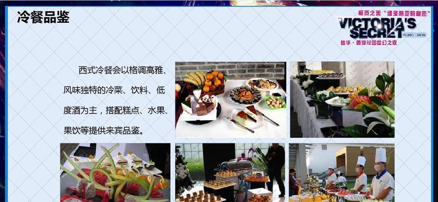 开业活动营销策划方案（以创意和互动打造难忘的开业活动体验）