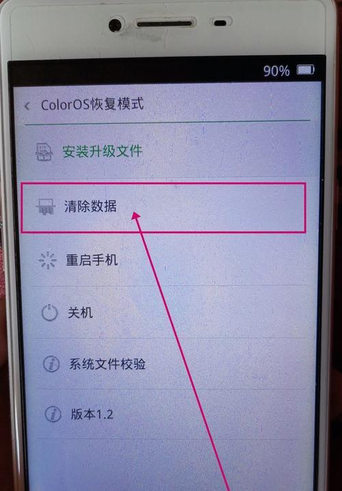 手机刷机教程分享——从电脑开始，开启全新体验（用电脑刷机，让你的手机焕然一新）