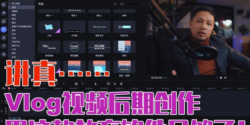 音乐后期制作软件推荐（为您的音乐创作提供工具）