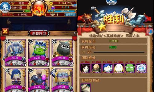 我叫MT2平民阵容解析（打造一支强力阵容，冲击高级副本！）