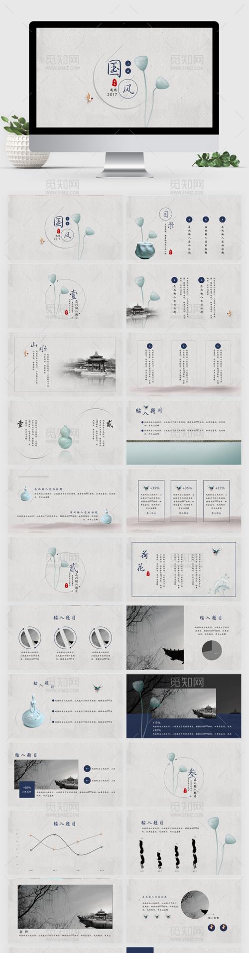 优化PPT图片填充调整排版的技巧（提升演示效果，让PPT更具吸引力）