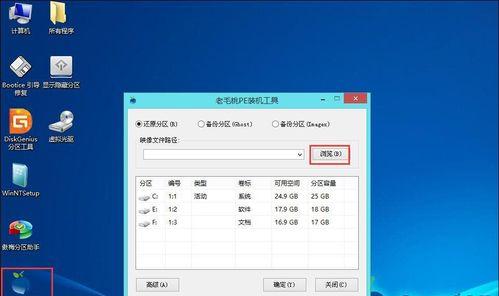 Win7旗舰版原版镜像ISO安装方法大全（详细介绍如何使用Win7旗舰版原版镜像ISO进行安装）