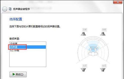 如何解决耳机连接电脑没声音的问题（排查故障并修复，让耳机恢复正常音效）