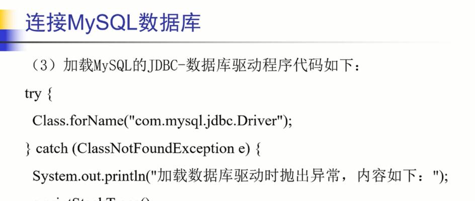 JSP网页的运行方式详解（深入探究JSP网页的工作原理与运行机制）
