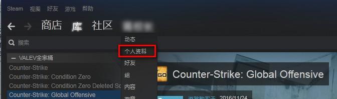 如何查询CSGO战绩（简单便捷地获取个人战绩数据）