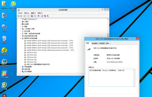 Win10关机卡住的原因及解决方法（探究Win10关机异常现象的原因和解决办法）