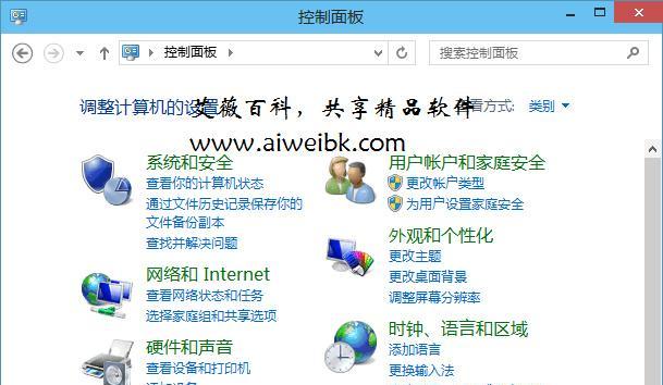 如何使用电脑备份整个系统（全面保护您的数据和操作系统）