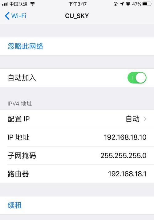 家里WiFi密码修改窍门（轻松保障网络安全，一步修改WiFi密码）