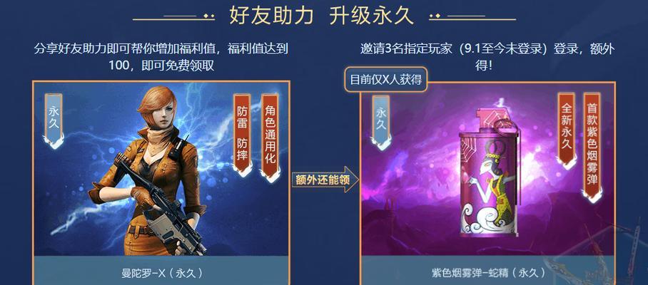 如何设置在CF手游中清晰看见烟雾弹（一招制敌，瞄准烟雾弹的绝技）