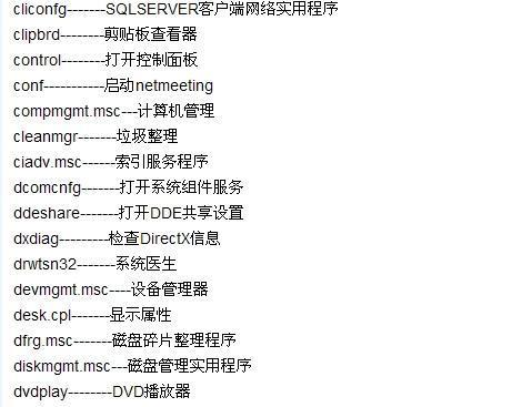 电脑键盘的功能与作用（探秘电脑键盘的神奇之处）