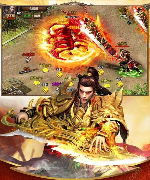 2021年度传奇单职业手游排行榜大揭秘（挑战极限！探索独特职业乐趣，畅玩手游）