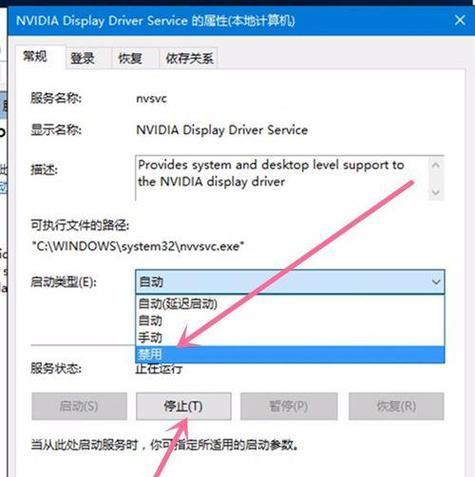 Win10开机密码忘了如何解除？（解锁Win10开机密码的简便方法）