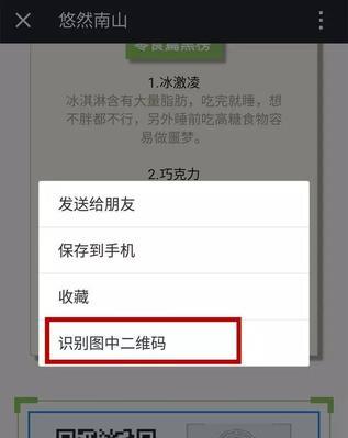 如何找回微信号和密码（忘记微信账号和密码怎么办？解决方法一网打尽！）