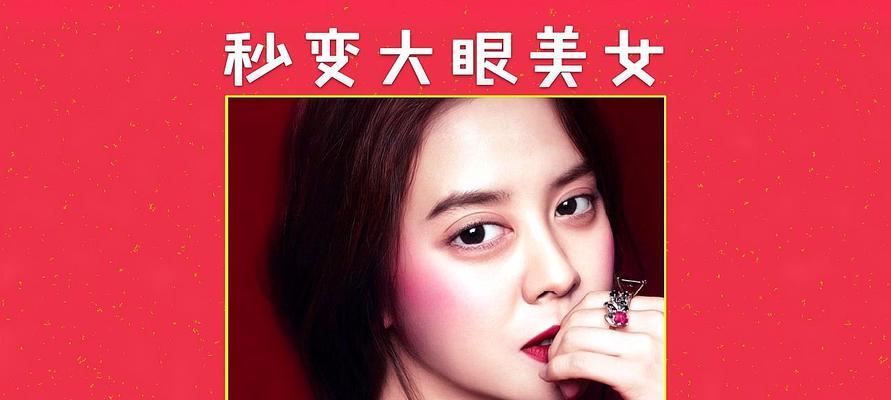 PS修图教程基础知识（学习PS修图教程，让你的照片更加出彩！）