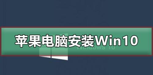 电脑没有蓝牙，如何进行安装？（一步步教你在没有蓝牙的电脑上安装蓝牙功能）