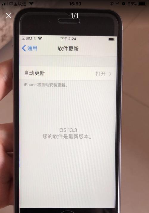 如何查询iPhone的激活时间（通过简单步骤轻松了解你的iPhone激活时间）