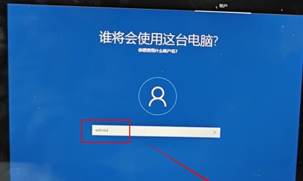 Windows10无法完成安装的原因（探究导致Windows10安装失败的因素及解决办法）