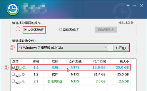 如何制作电脑U盘启动盘（详细步骤教你制作可靠的电脑U盘启动盘）