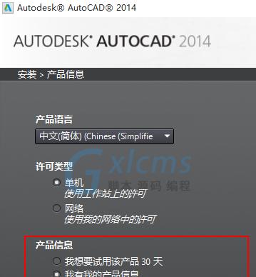 Windows序列号查询方法详解（轻松查找Windows序列号，方便激活您的操作系统）