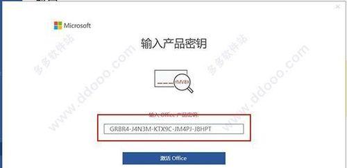 Windows序列号查询方法详解（轻松查找Windows序列号，方便激活您的操作系统）