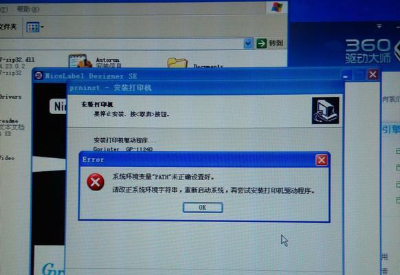 电脑无法开机的修复办法（解决电脑无法正常启动的常见问题及解决方法）