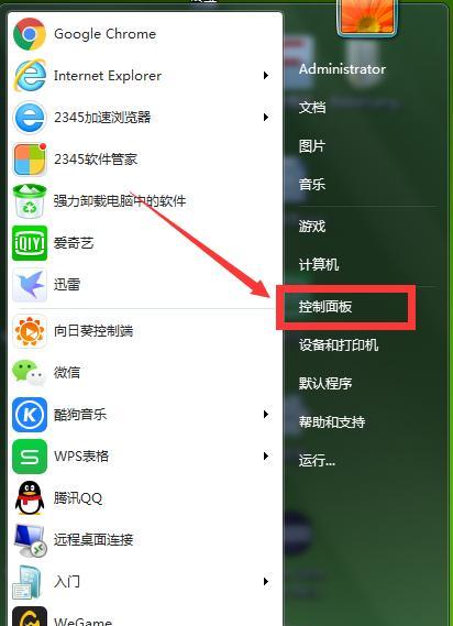 Win7自带IE卸载恢复技巧（解决Win7自带IE卸载后的问题，轻松恢复浏览器功能）