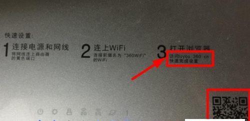 如何重置路由器WiFi密码？（技巧分享）