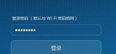 如何重置路由器WiFi密码？（技巧分享）