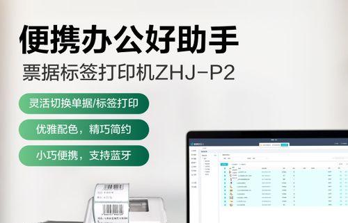 台式电脑蓝牙功能介绍（蓝牙技术的发展与应用）