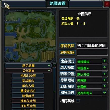 魔兽世界自动拾取功能的开启方法（轻松解放你的双手，魔兽世界自动拾取功能一键开启）