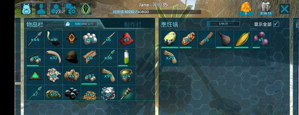 最新方舟饲料配方的研究进展（革新饲养业务的关键成果——方舟饲料的研发与应用）