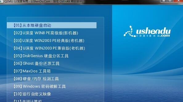 2021年值得推荐的U盘启动盘制作工具大盘点（从易用性到功能全面性，这些U盘启动盘制作工具应该是你的）