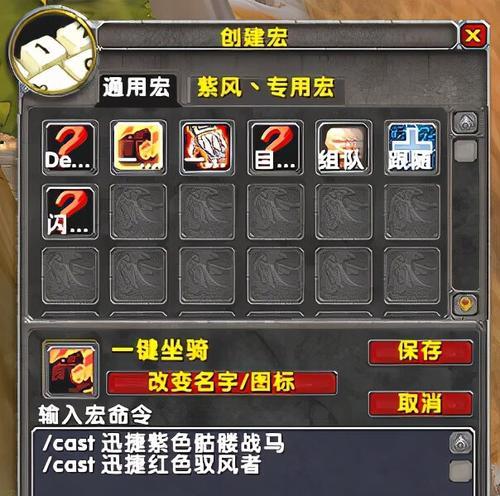 魔兽屏幕爆满（全面解析魔兽世界屏幕调整方案，让你的游戏更流畅）