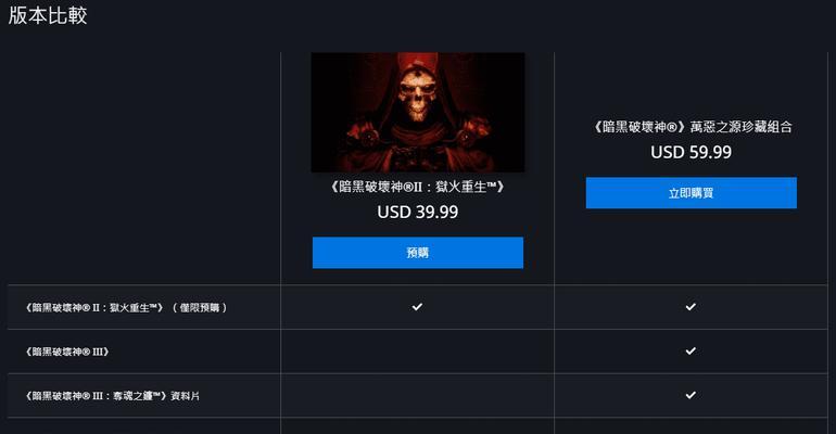 魔兽屏幕爆满（全面解析魔兽世界屏幕调整方案，让你的游戏更流畅）