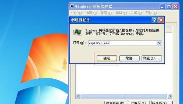 如何将Win7的桌面默认路径更改为主题文件路径（简单修改Win7桌面默认路径，实现个性化主题设置）