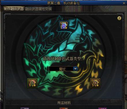 DNF70版本最强武器大全（全面分析DNF70版本中各职业最强武器，帮你选择最合适的装备）